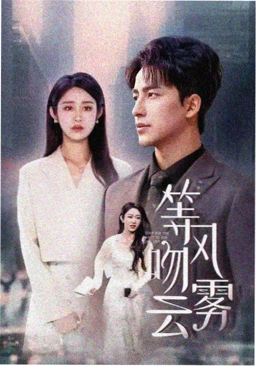 开始推理吧第四季 案件五
