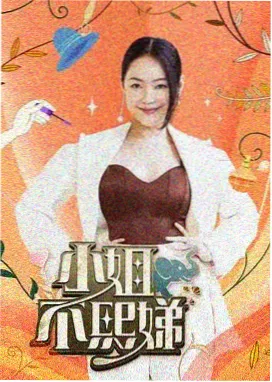 开始推理吧第四季花絮 案件彩蛋